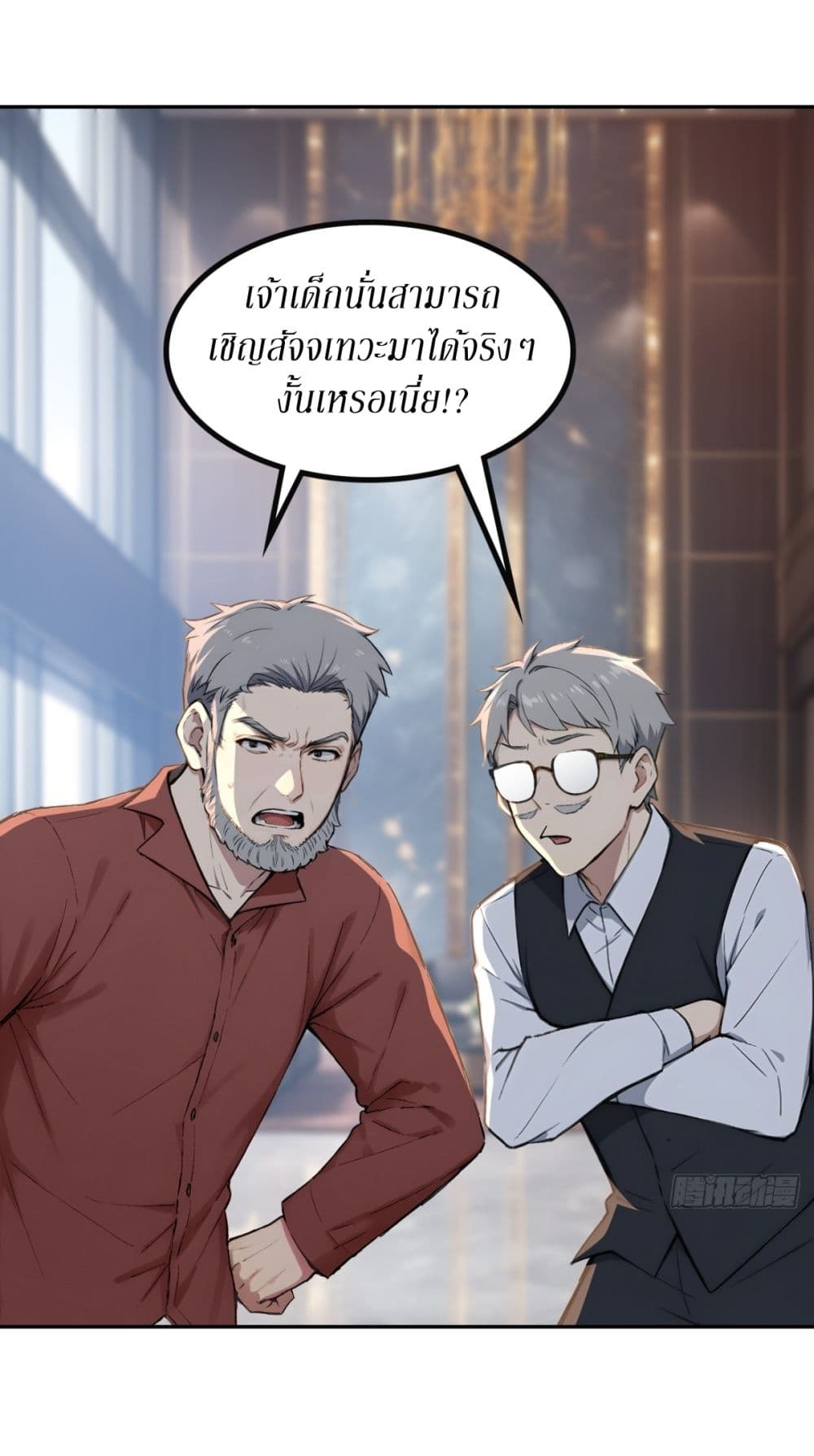 Gods Of All People I Sacrificed Hundreds Of Millions Of Living Beings To Become A God page 8