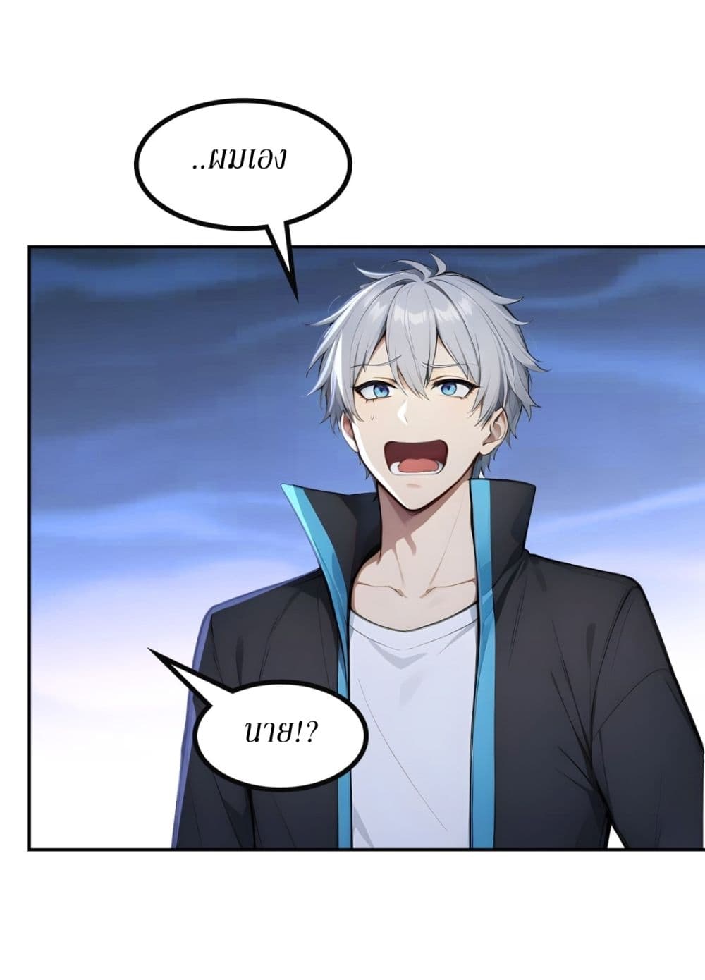 Gods Of All People I Sacrificed Hundreds Of Millions Of Living Beings To Become A God page 9