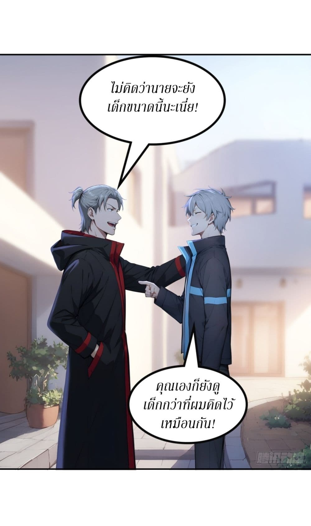 Gods Of All People I Sacrificed Hundreds Of Millions Of Living Beings To Become A God page 12