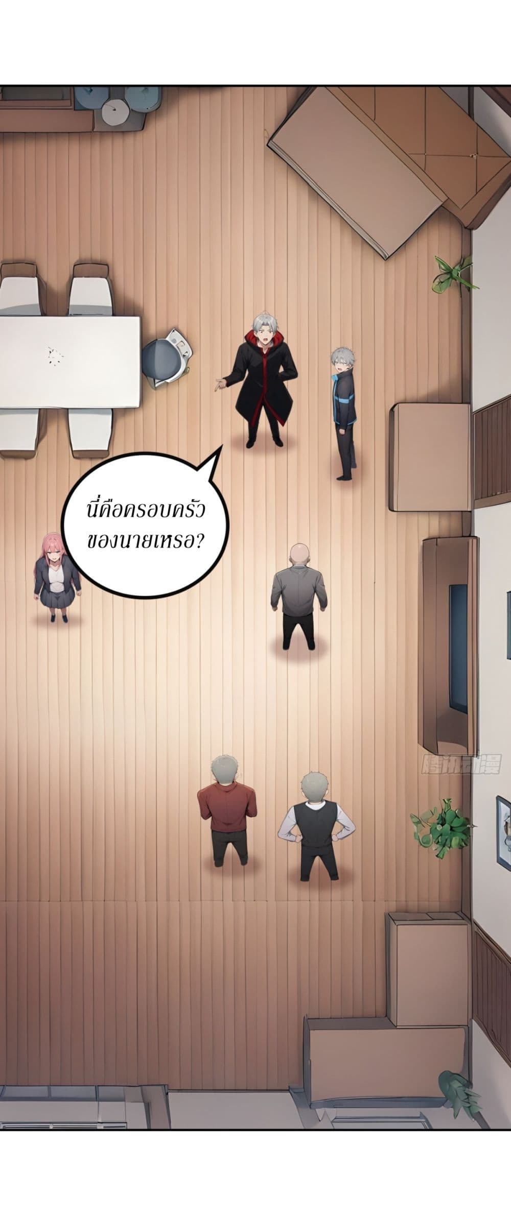 Gods Of All People I Sacrificed Hundreds Of Millions Of Living Beings To Become A God page 13