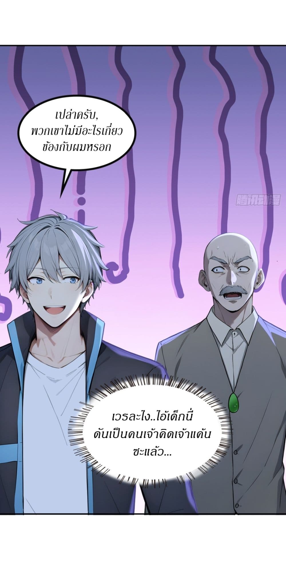 Gods Of All People I Sacrificed Hundreds Of Millions Of Living Beings To Become A God page 14
