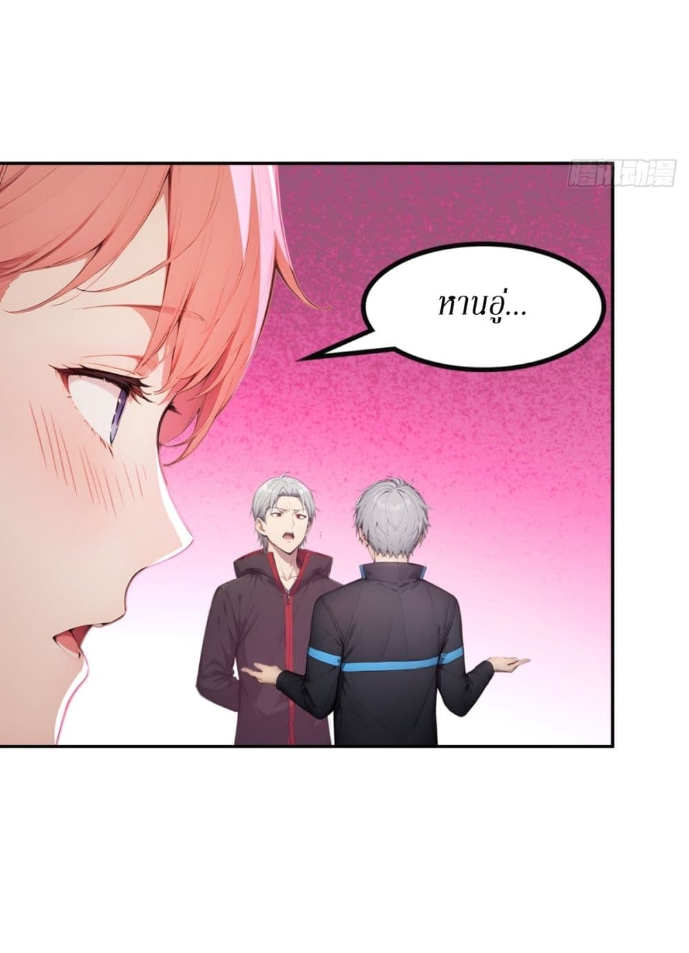 Gods Of All People I Sacrificed Hundreds Of Millions Of Living Beings To Become A God page 21
