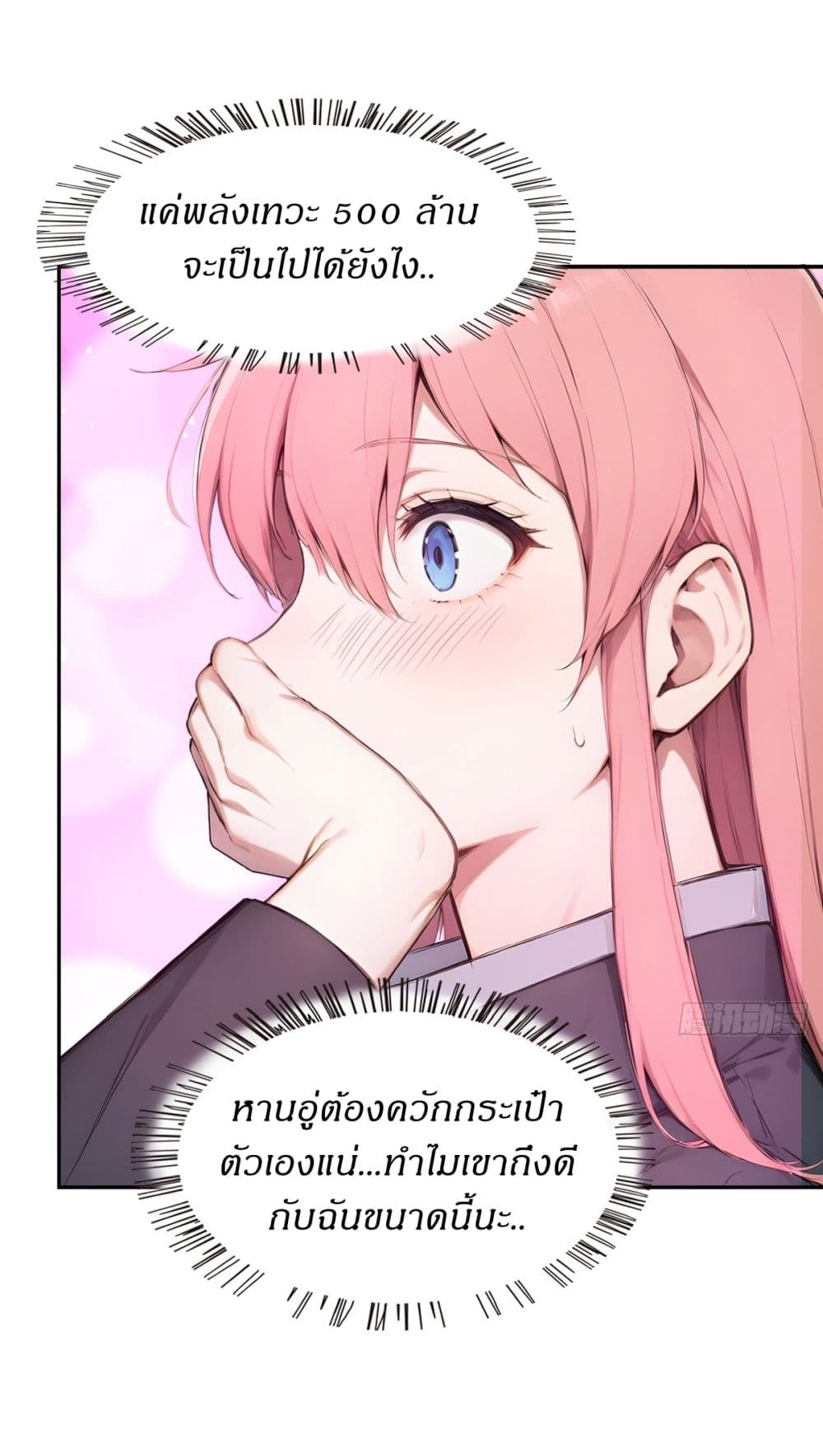 Gods Of All People I Sacrificed Hundreds Of Millions Of Living Beings To Become A God page 24