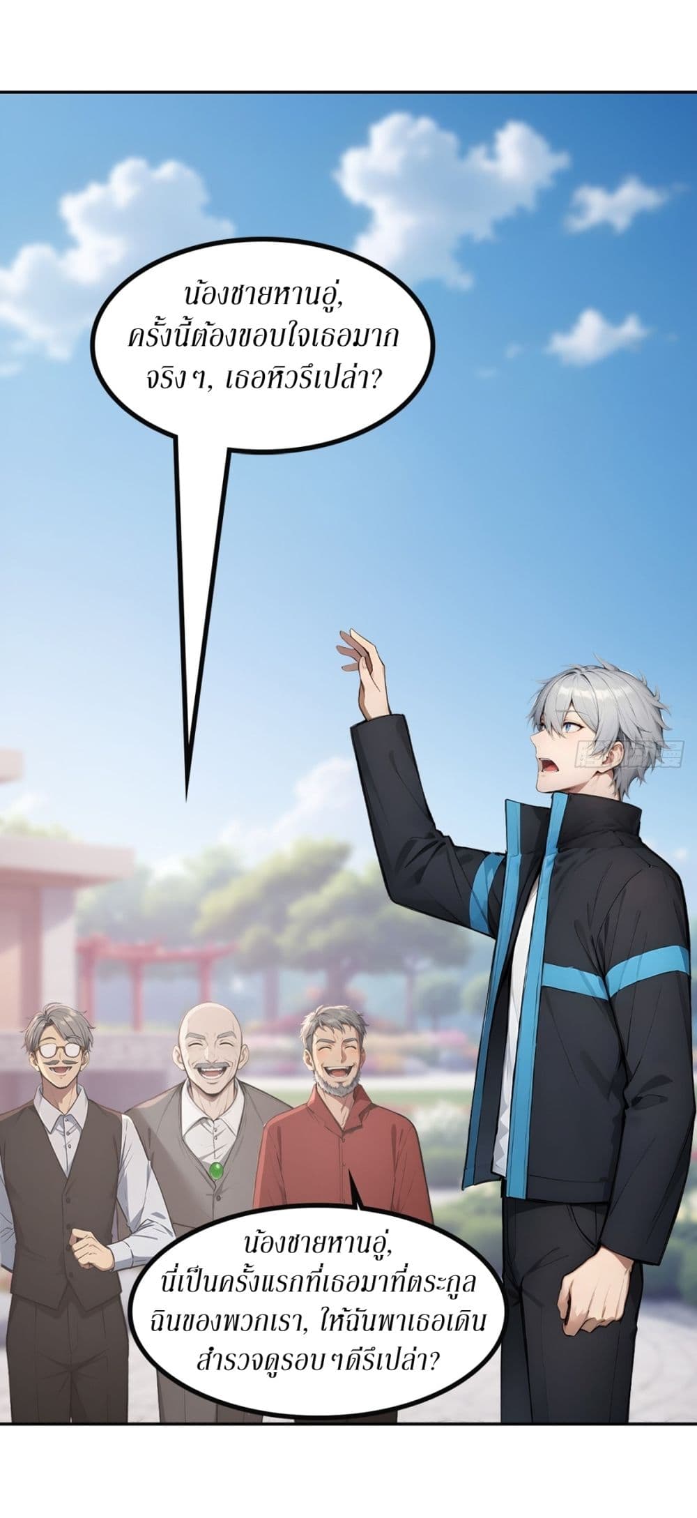 Gods Of All People I Sacrificed Hundreds Of Millions Of Living Beings To Become A God page 27