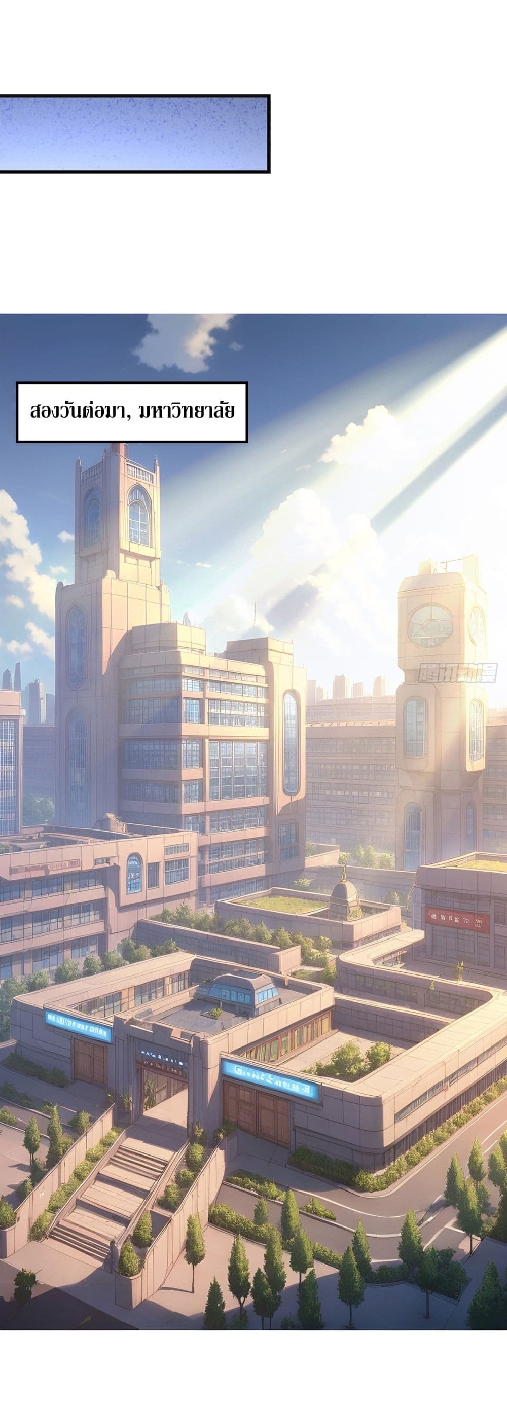 Gods Of All People I Sacrificed Hundreds Of Millions Of Living Beings To Become A God page 30