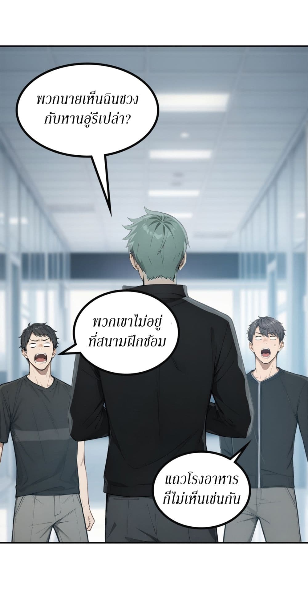Gods Of All People I Sacrificed Hundreds Of Millions Of Living Beings To Become A God page 31