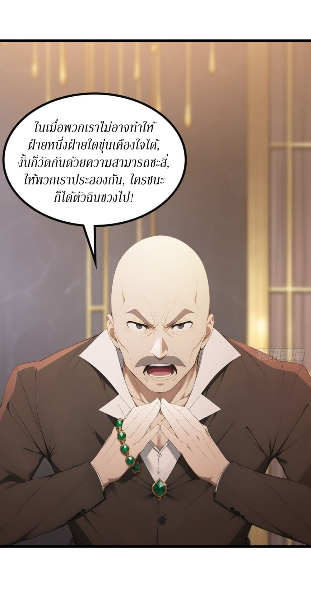 Gods Of All People I Sacrificed Hundreds Of Millions Of Living Beings To Become A God page 8