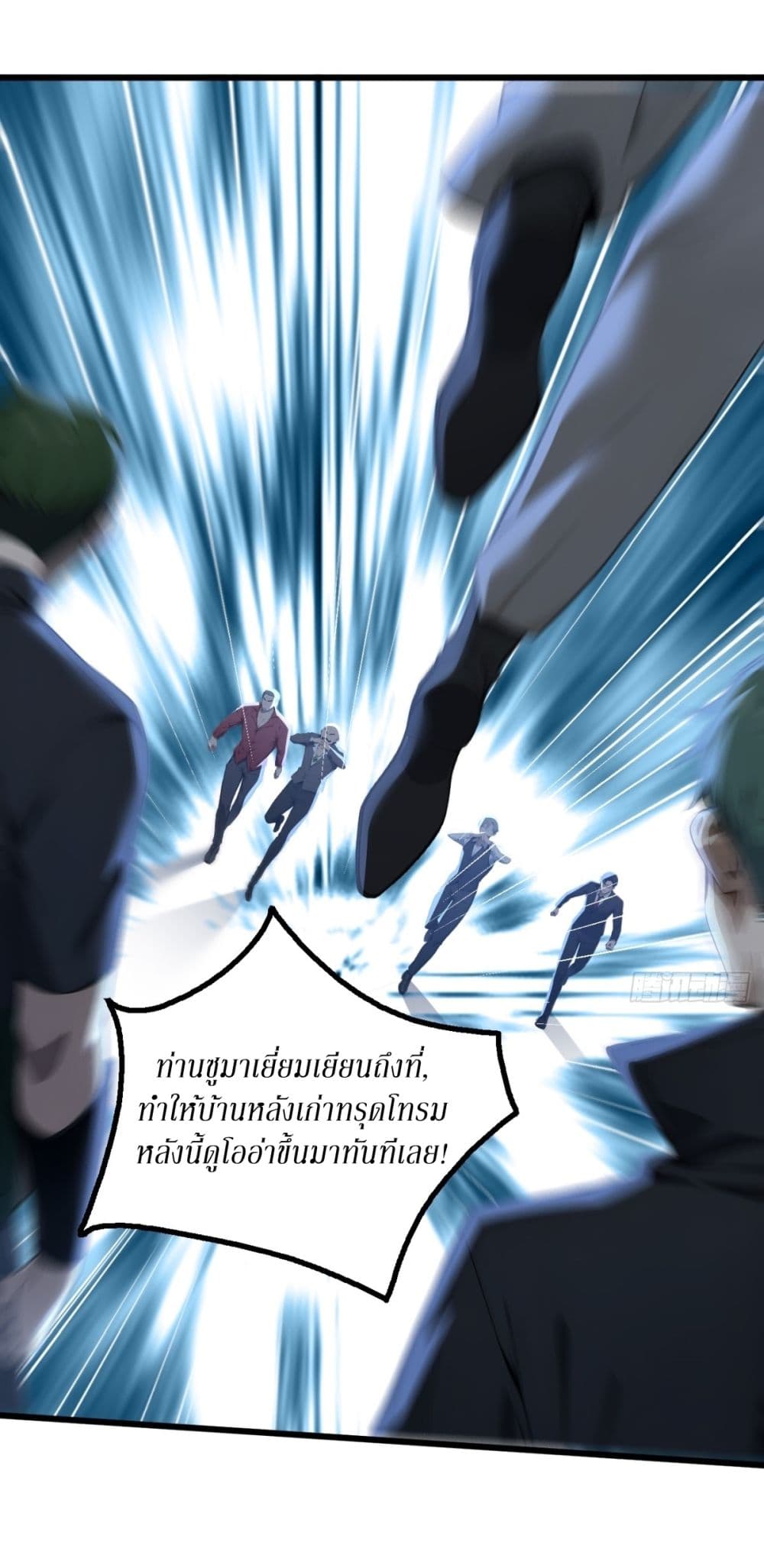 Gods Of All People I Sacrificed Hundreds Of Millions Of Living Beings To Become A God page 11