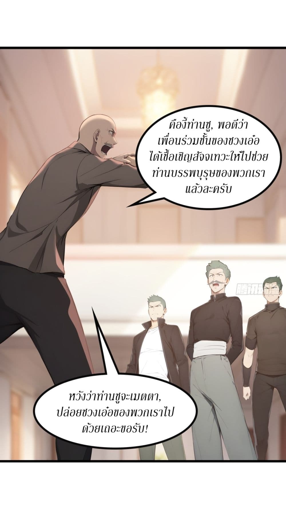 Gods Of All People I Sacrificed Hundreds Of Millions Of Living Beings To Become A God page 13