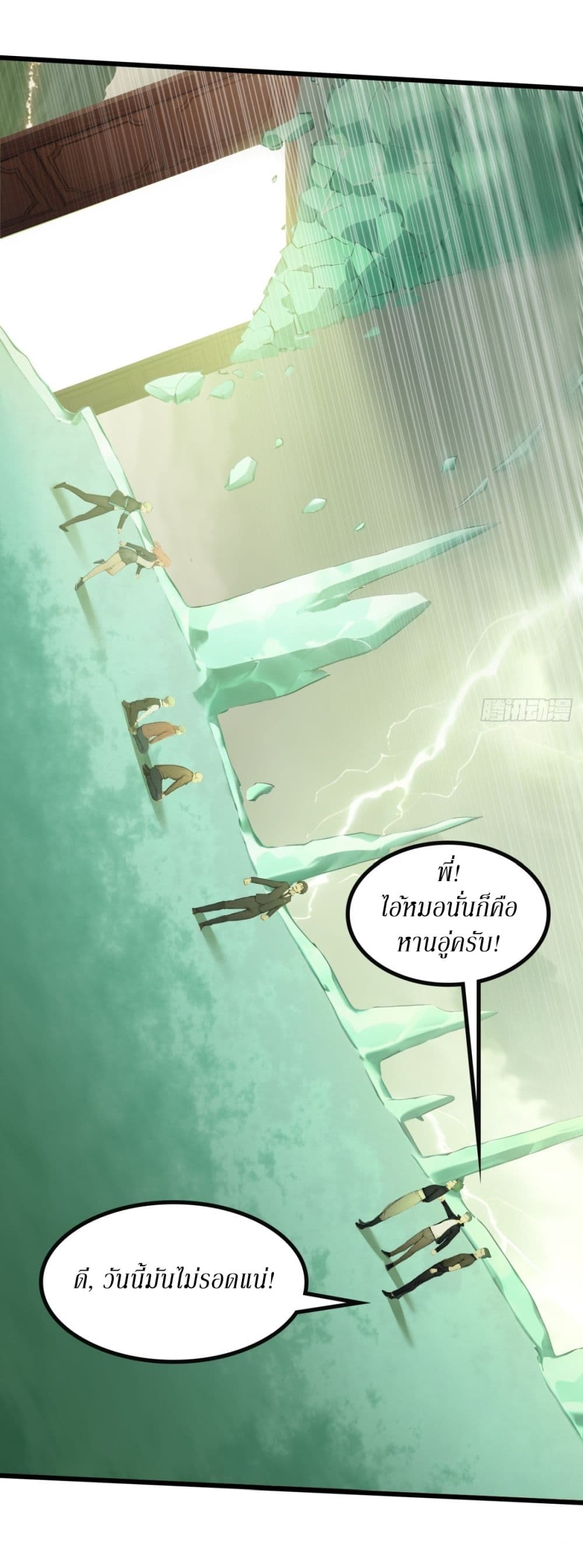 Gods Of All People I Sacrificed Hundreds Of Millions Of Living Beings To Become A God page 18