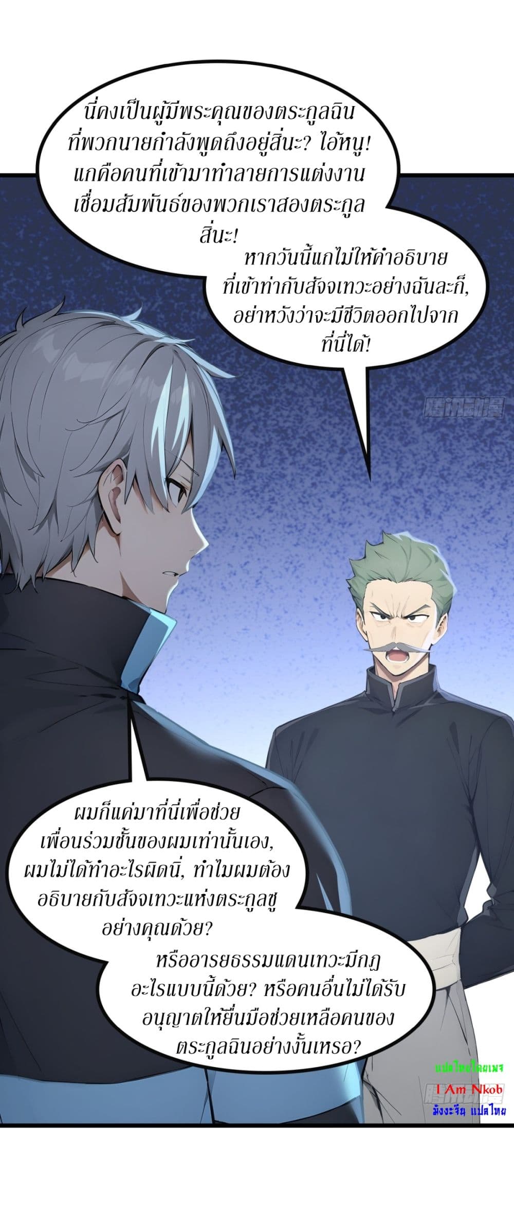Gods Of All People I Sacrificed Hundreds Of Millions Of Living Beings To Become A God page 22