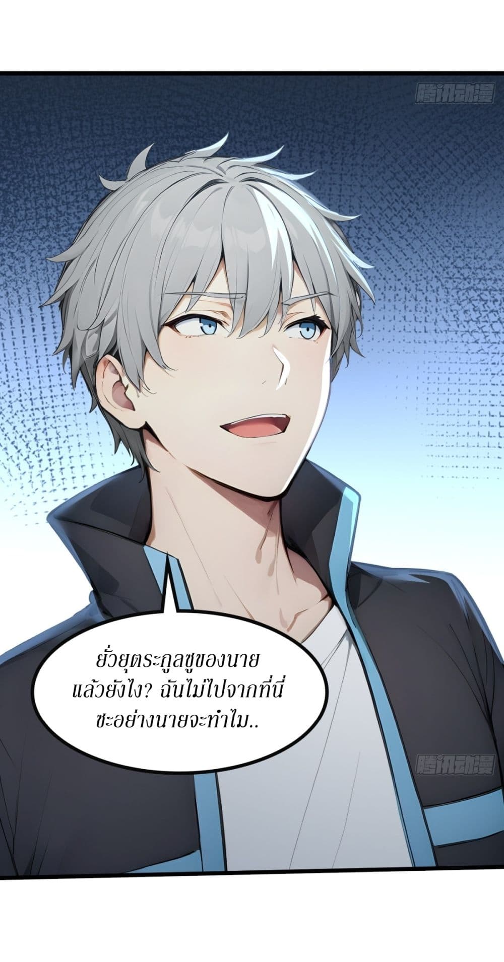 Gods Of All People I Sacrificed Hundreds Of Millions Of Living Beings To Become A God page 25