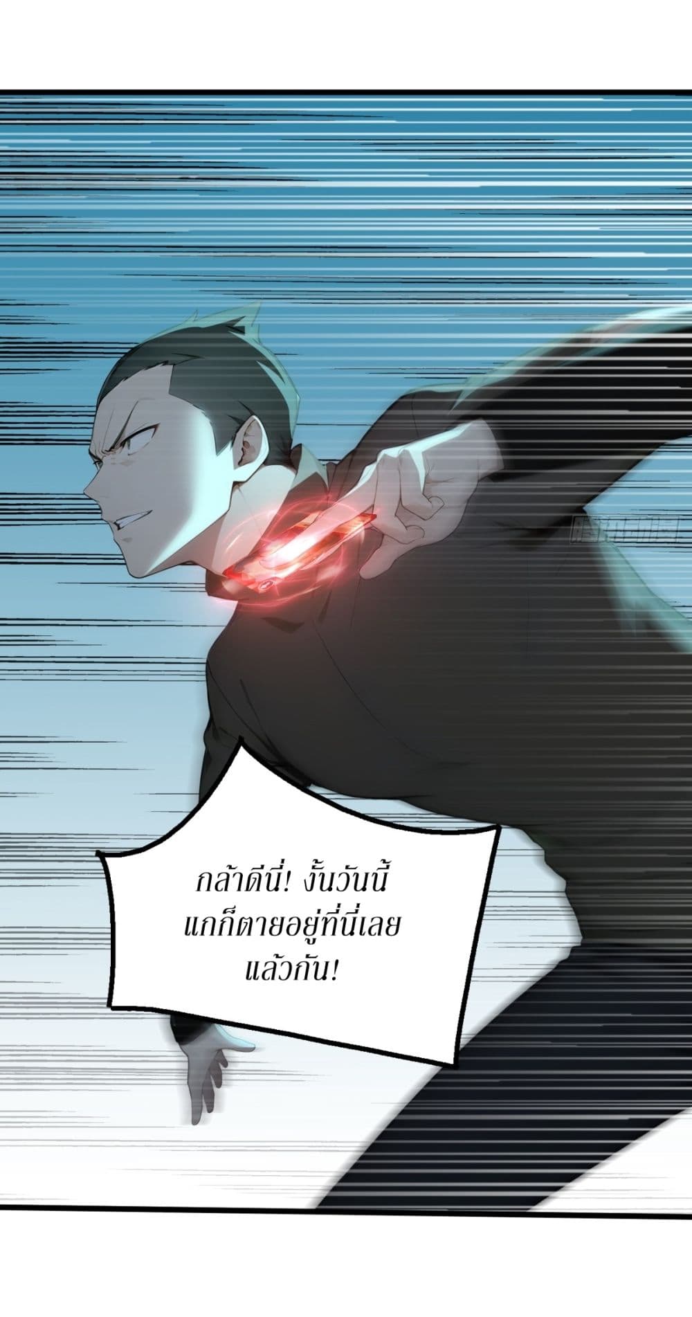 Gods Of All People I Sacrificed Hundreds Of Millions Of Living Beings To Become A God page 26