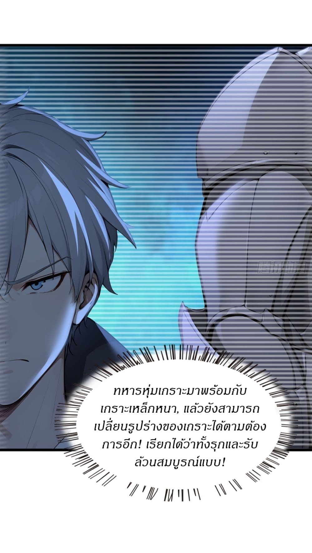 Gods Of All People I Sacrificed Hundreds Of Millions Of Living Beings To Become A God page 31