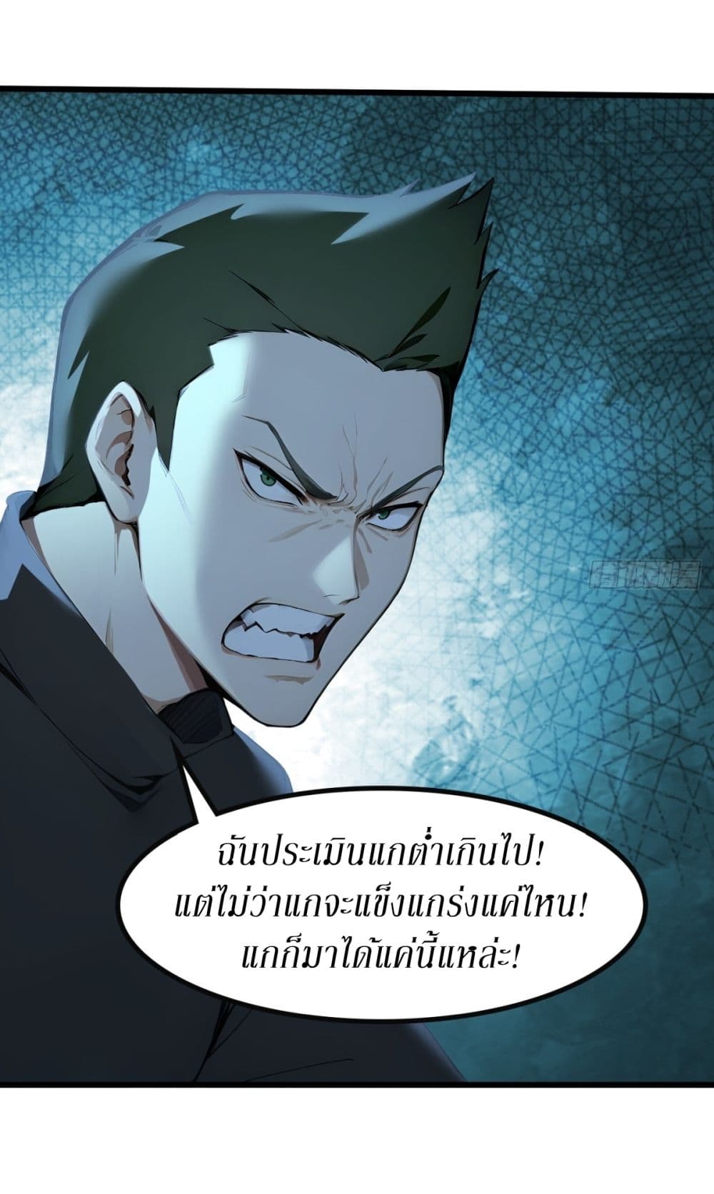 Gods Of All People I Sacrificed Hundreds Of Millions Of Living Beings To Become A God page 38