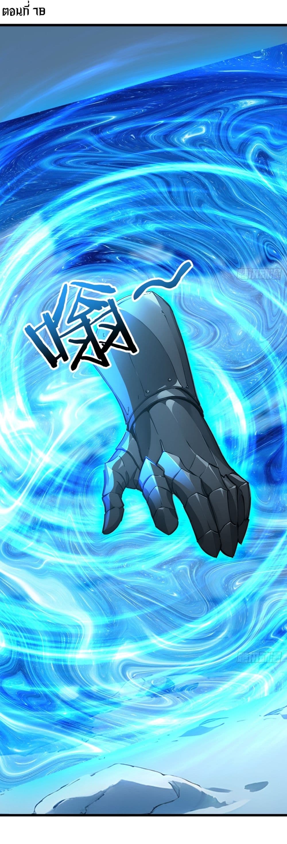 Gods Of All People I Sacrificed Hundreds Of Millions Of Living Beings To Become A God page 2