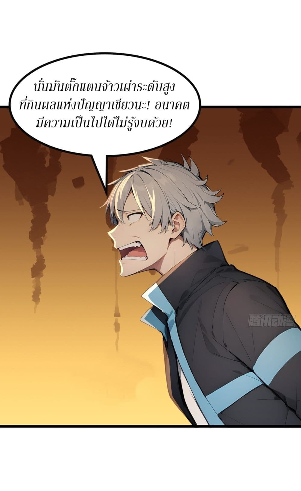 Gods Of All People I Sacrificed Hundreds Of Millions Of Living Beings To Become A God page 7