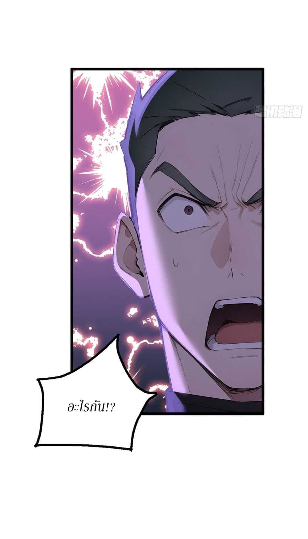 Gods Of All People I Sacrificed Hundreds Of Millions Of Living Beings To Become A God page 11