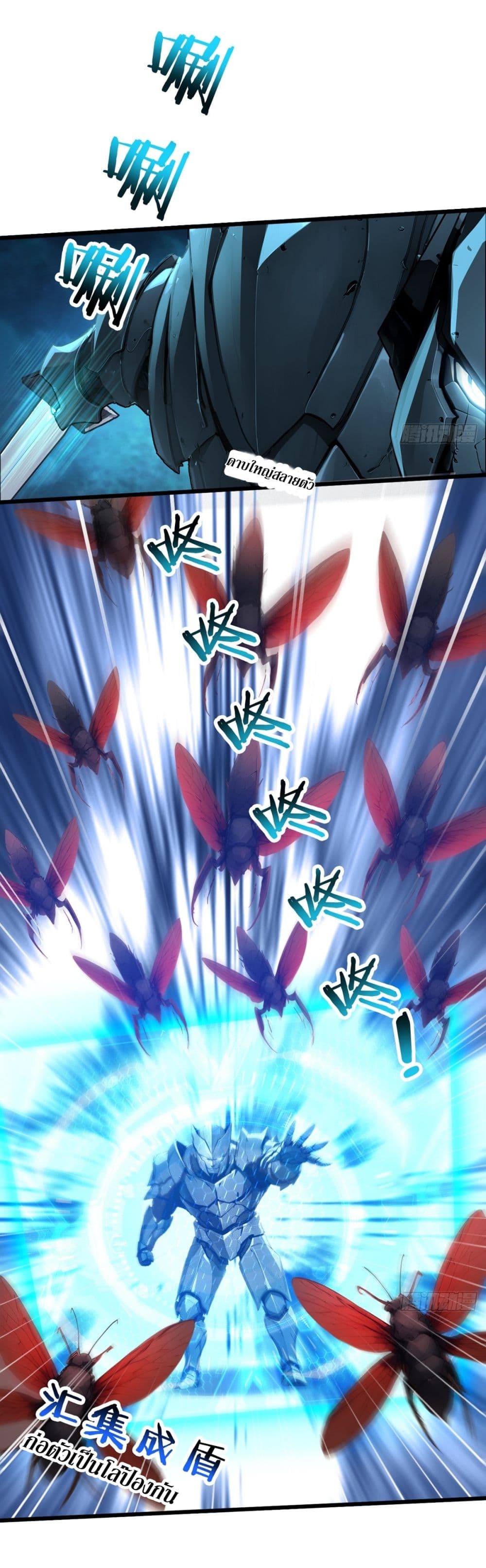 Gods Of All People I Sacrificed Hundreds Of Millions Of Living Beings To Become A God page 14