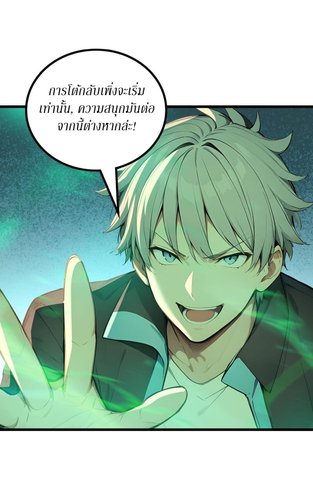Gods Of All People I Sacrificed Hundreds Of Millions Of Living Beings To Become A God page 15