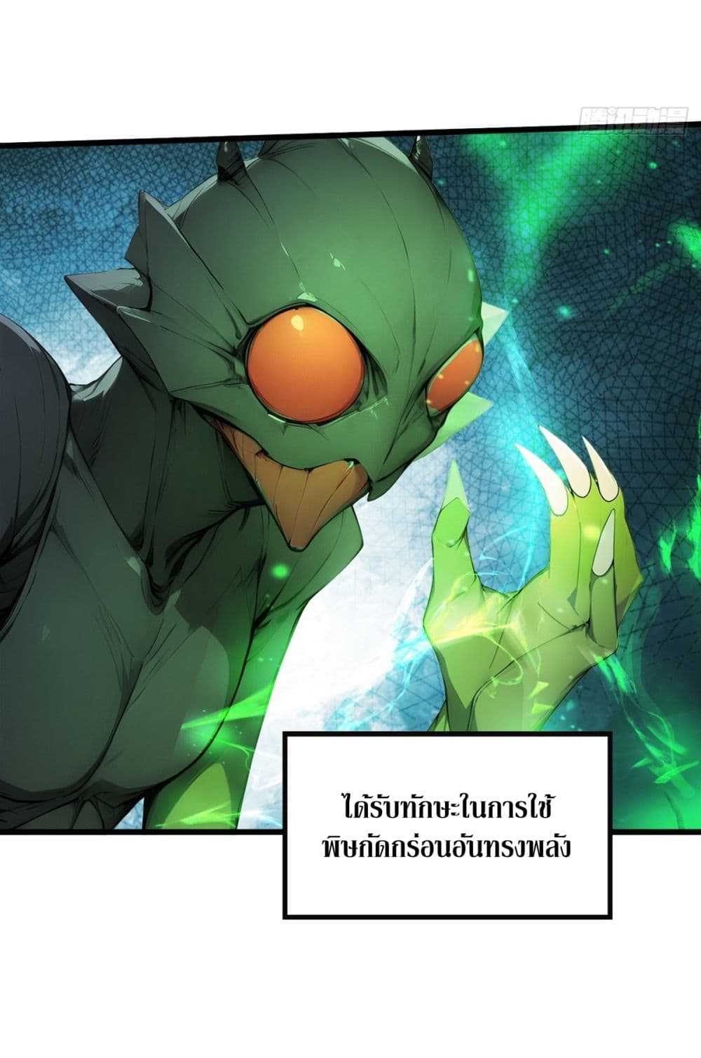 Gods Of All People I Sacrificed Hundreds Of Millions Of Living Beings To Become A God page 22