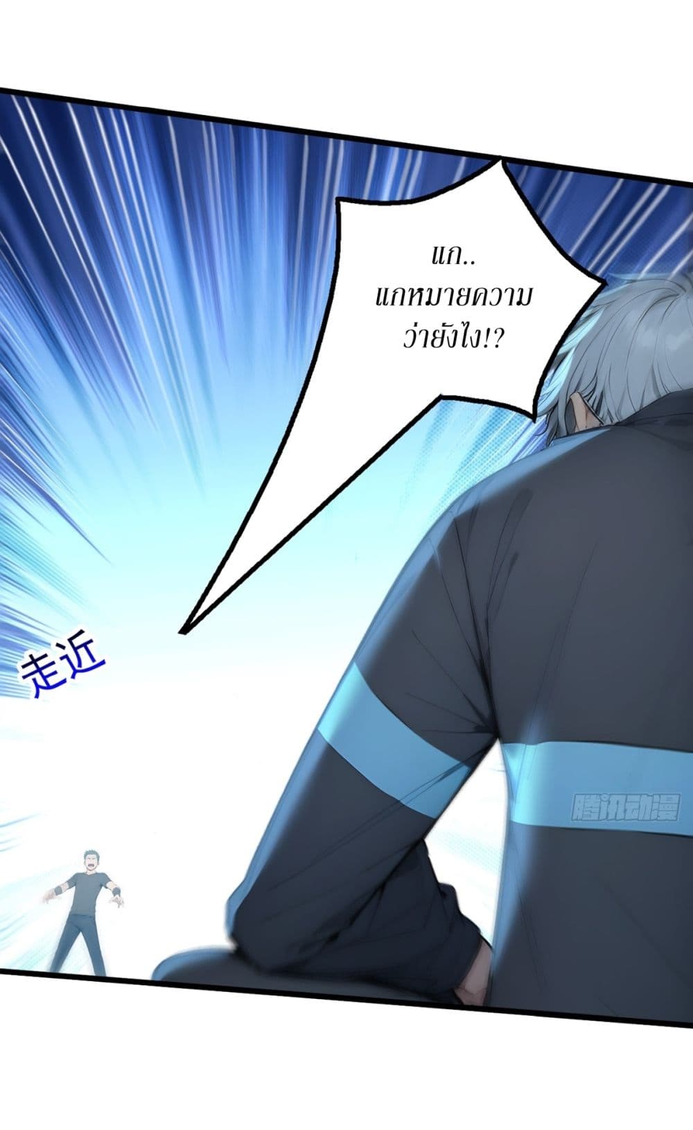 Gods Of All People I Sacrificed Hundreds Of Millions Of Living Beings To Become A God page 27