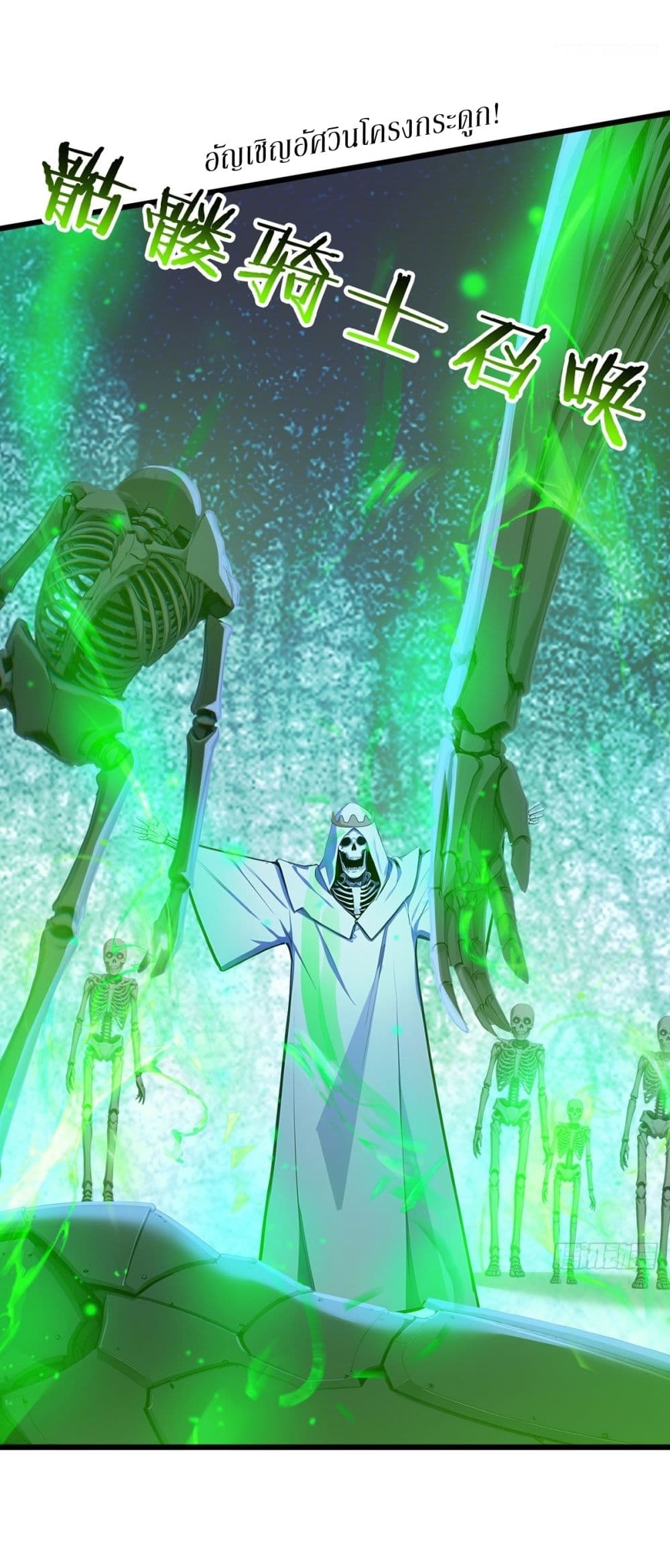 Gods Of All People I Sacrificed Hundreds Of Millions Of Living Beings To Become A God page 34