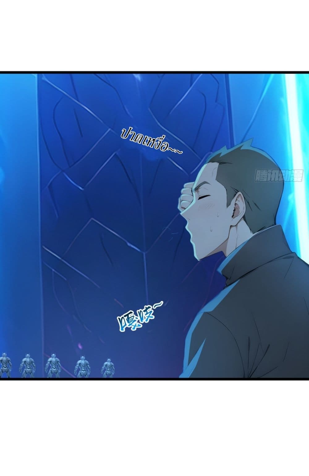 Gods Of All People I Sacrificed Hundreds Of Millions Of Living Beings To Become A God page 6