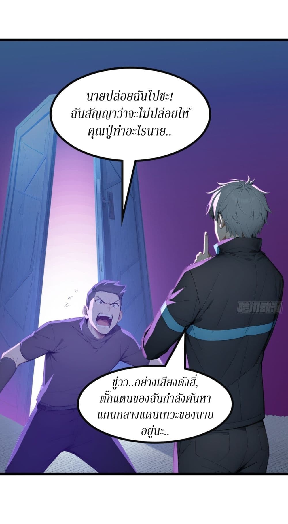 Gods Of All People I Sacrificed Hundreds Of Millions Of Living Beings To Become A God page 12