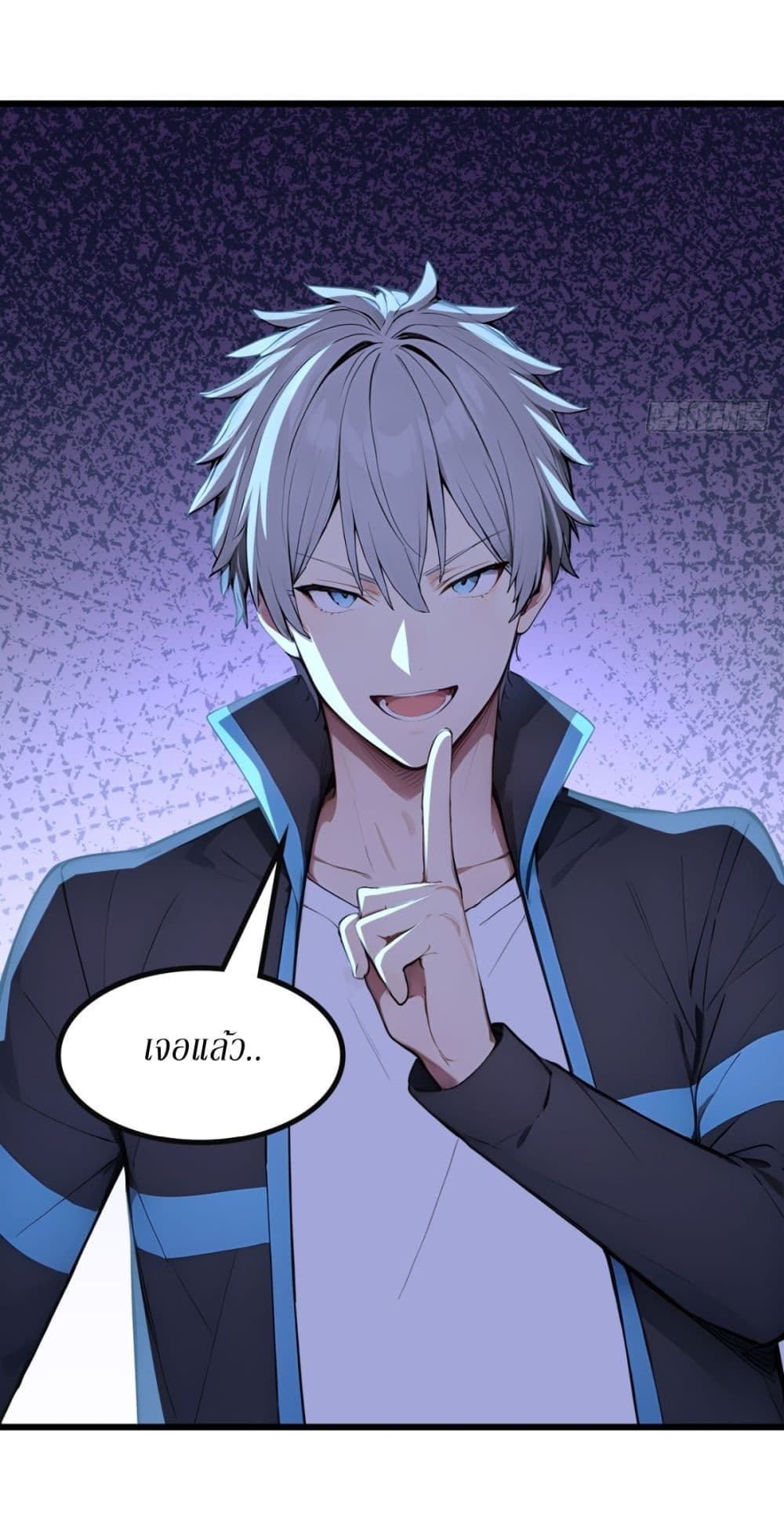 Gods Of All People I Sacrificed Hundreds Of Millions Of Living Beings To Become A God page 13