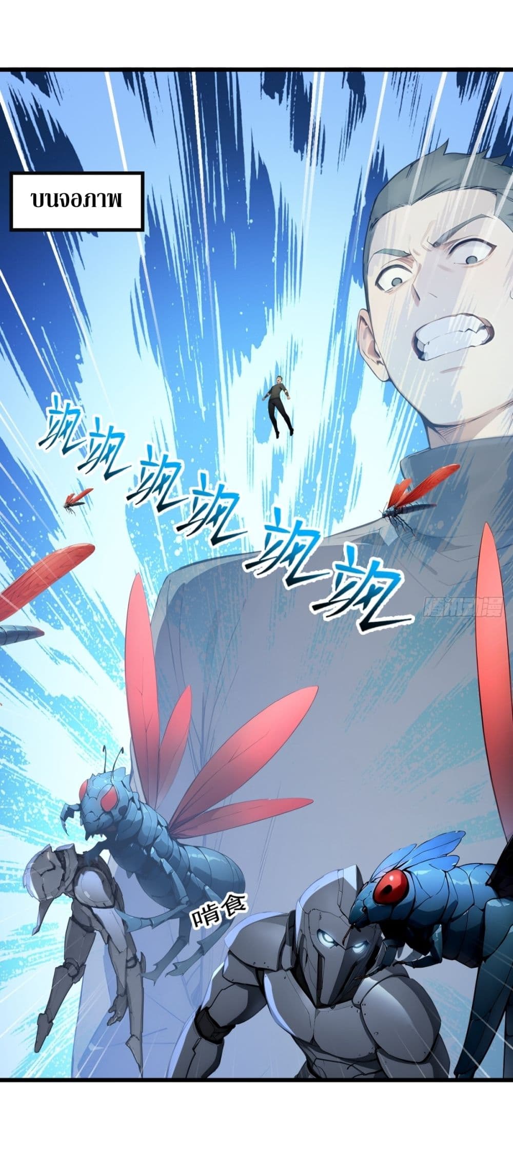 Gods Of All People I Sacrificed Hundreds Of Millions Of Living Beings To Become A God page 18