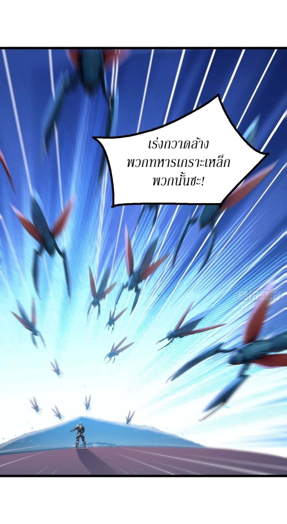 Gods Of All People I Sacrificed Hundreds Of Millions Of Living Beings To Become A God page 23