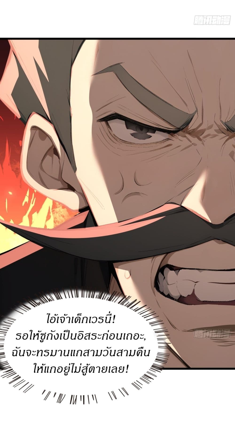 Gods Of All People I Sacrificed Hundreds Of Millions Of Living Beings To Become A God page 25