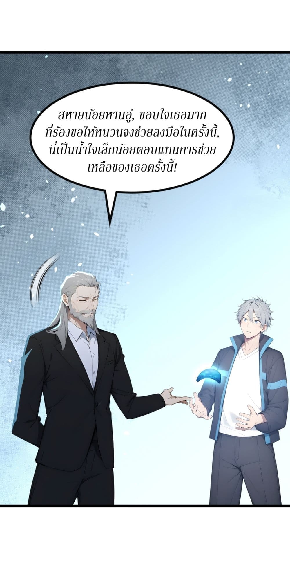 Gods Of All People I Sacrificed Hundreds Of Millions Of Living Beings To Become A God page 38