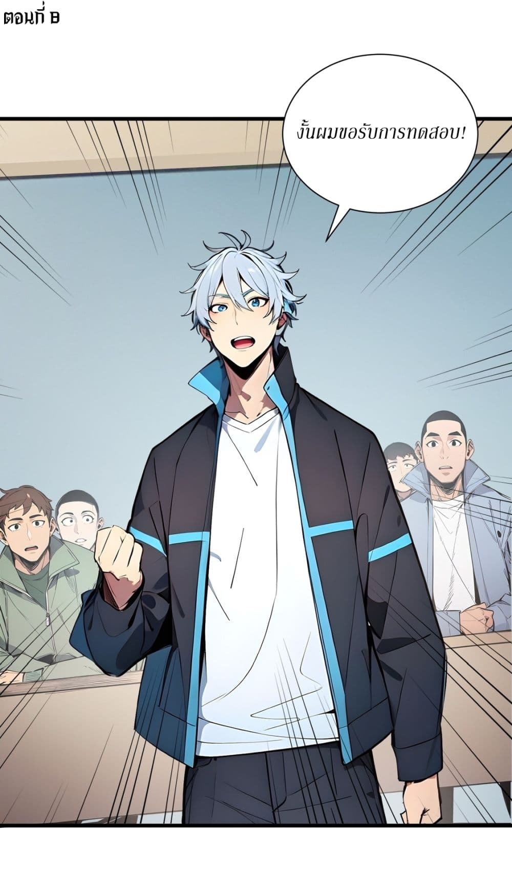 Gods Of All People I Sacrificed Hundreds Of Millions Of Living Beings To Become A God page 2