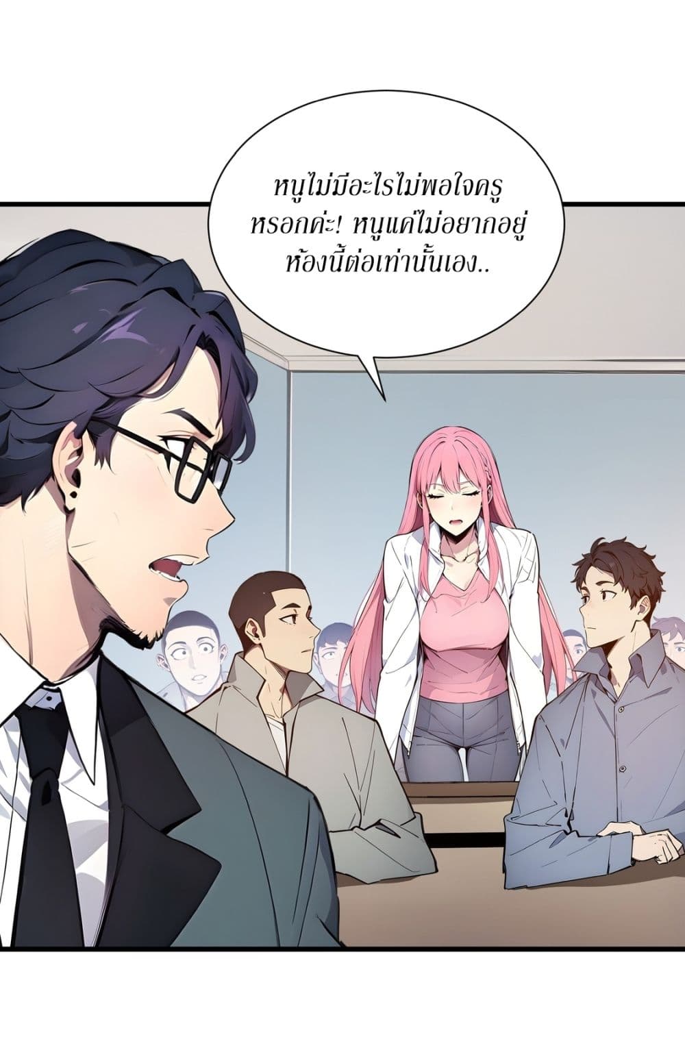 Gods Of All People I Sacrificed Hundreds Of Millions Of Living Beings To Become A God page 5