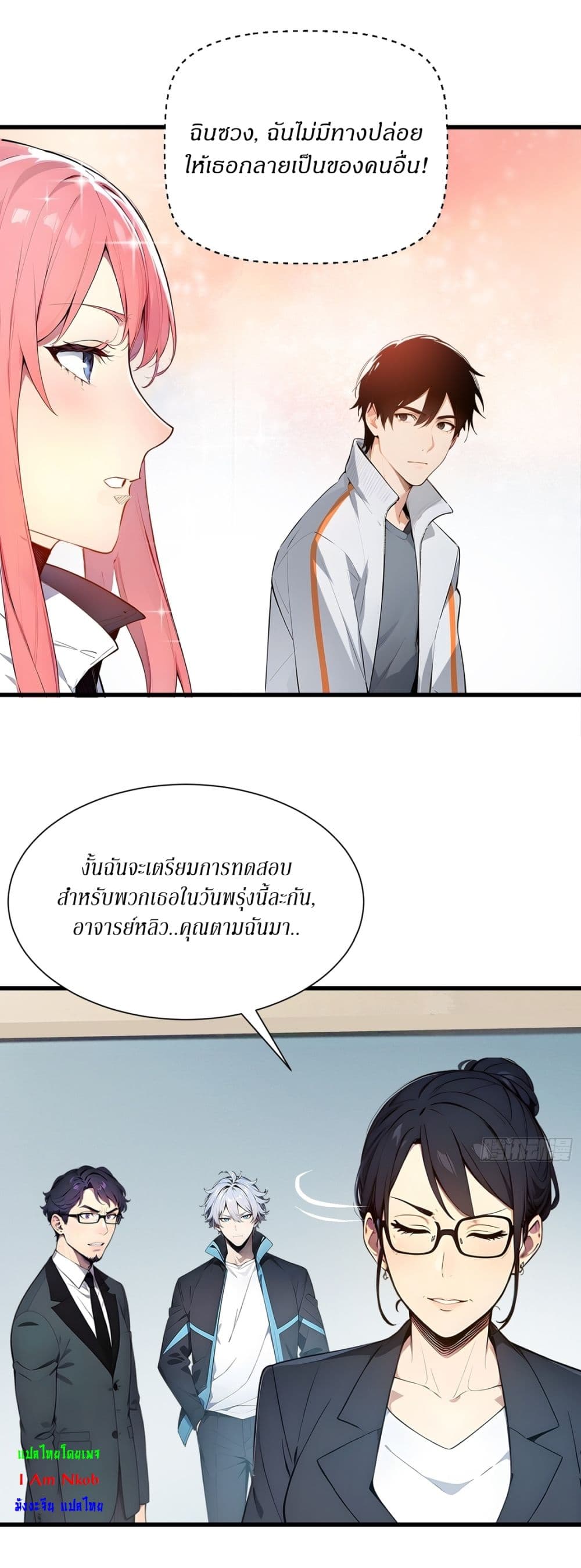 Gods Of All People I Sacrificed Hundreds Of Millions Of Living Beings To Become A God page 8