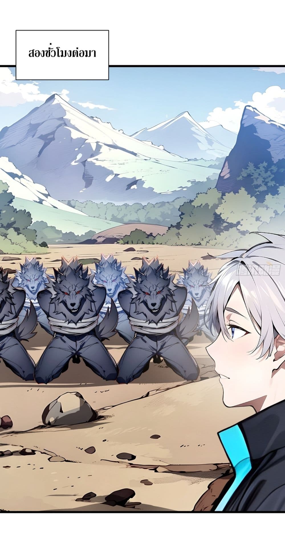 Gods Of All People I Sacrificed Hundreds Of Millions Of Living Beings To Become A God page 18