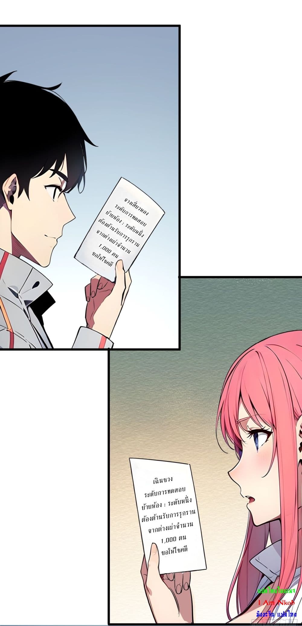 Gods Of All People I Sacrificed Hundreds Of Millions Of Living Beings To Become A God page 32