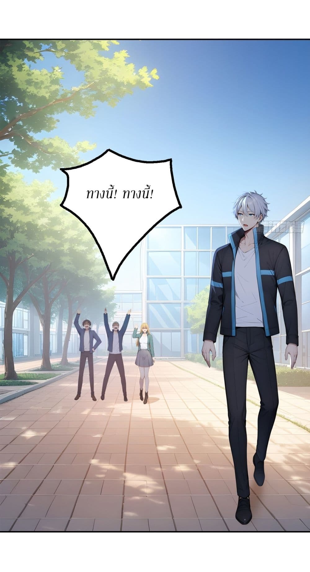 Gods Of All People I Sacrificed Hundreds Of Millions Of Living Beings To Become A God page 3