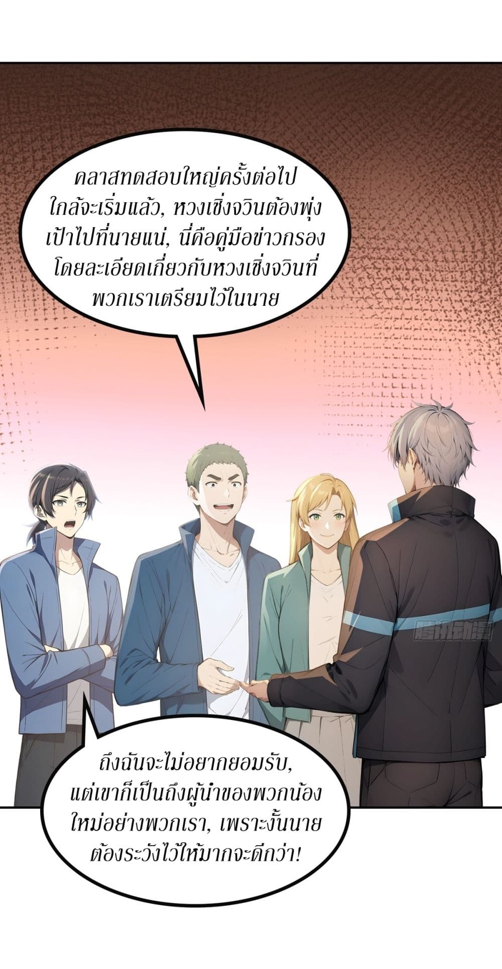 Gods Of All People I Sacrificed Hundreds Of Millions Of Living Beings To Become A God page 5