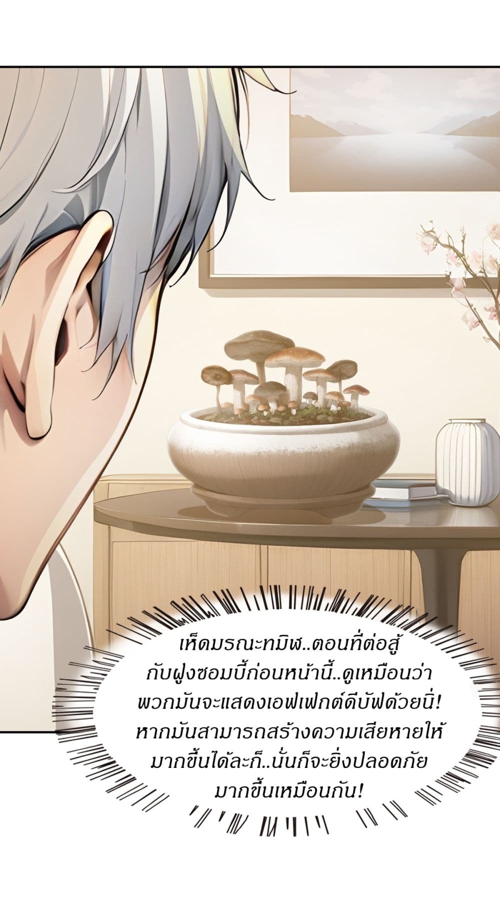Gods Of All People I Sacrificed Hundreds Of Millions Of Living Beings To Become A God page 11
