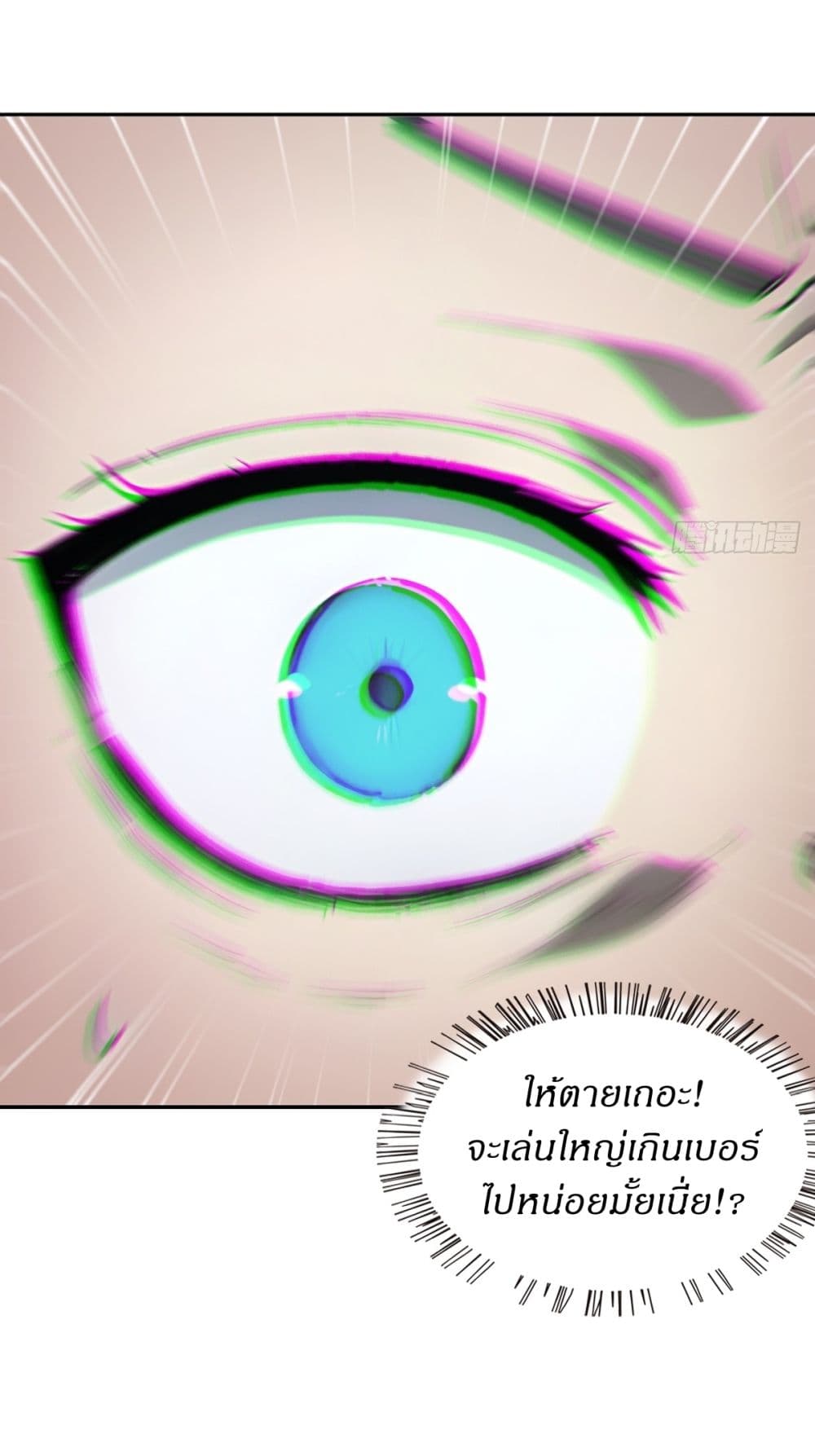 Gods Of All People I Sacrificed Hundreds Of Millions Of Living Beings To Become A God page 20