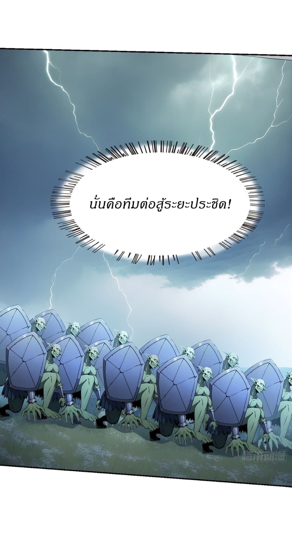 Gods Of All People I Sacrificed Hundreds Of Millions Of Living Beings To Become A God page 21