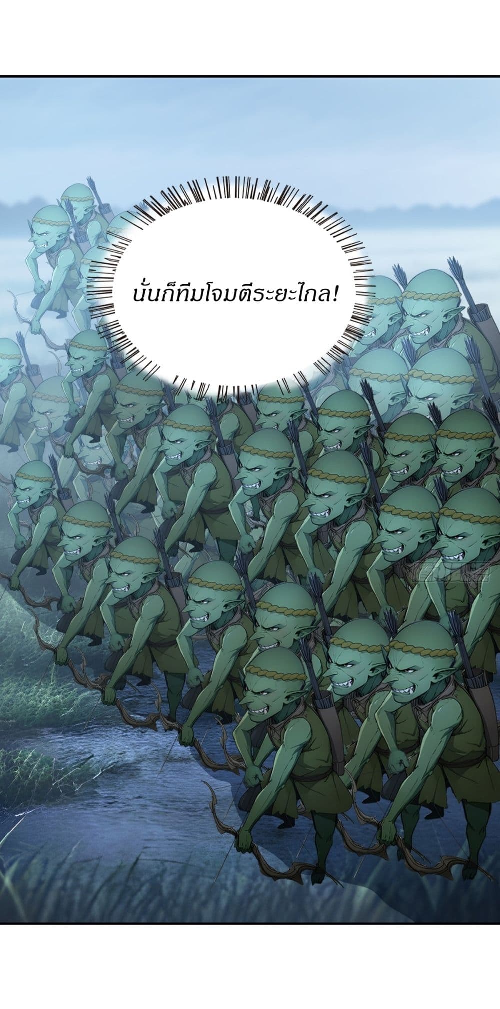 Gods Of All People I Sacrificed Hundreds Of Millions Of Living Beings To Become A God page 22