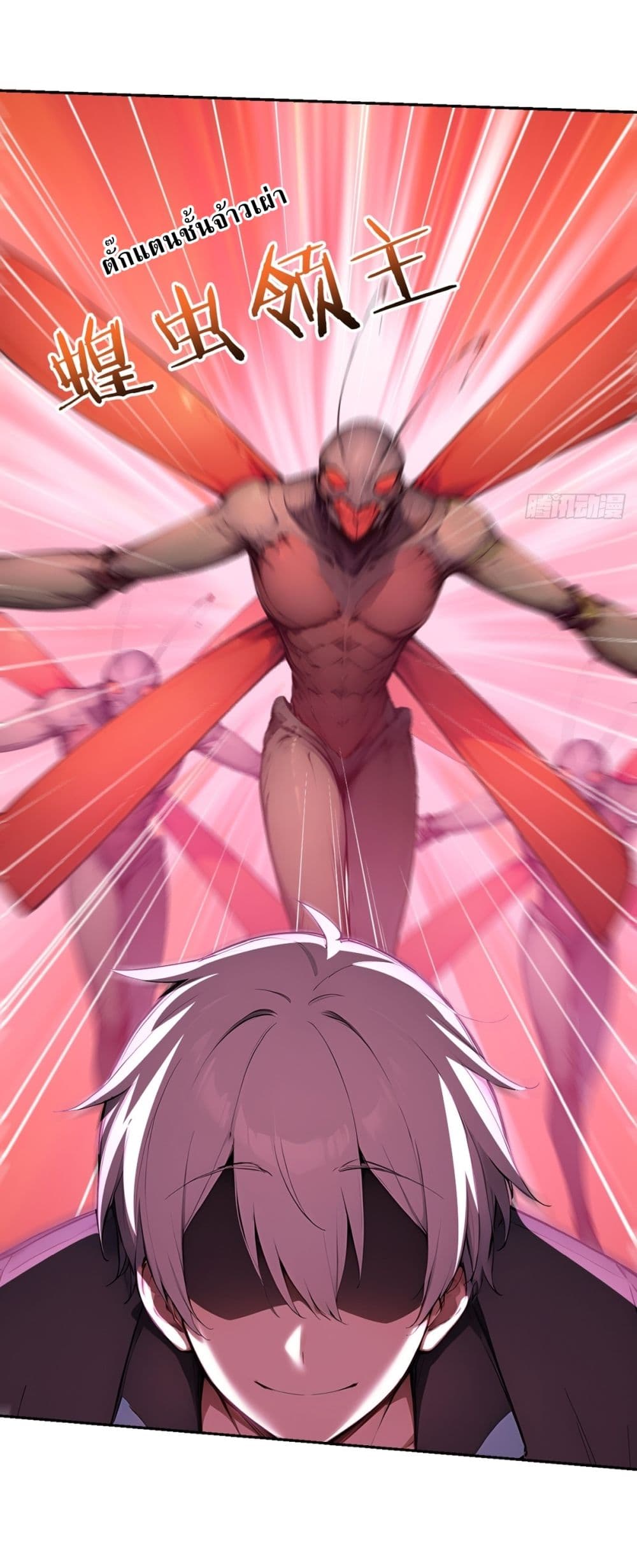 Gods Of All People I Sacrificed Hundreds Of Millions Of Living Beings To Become A God page 28