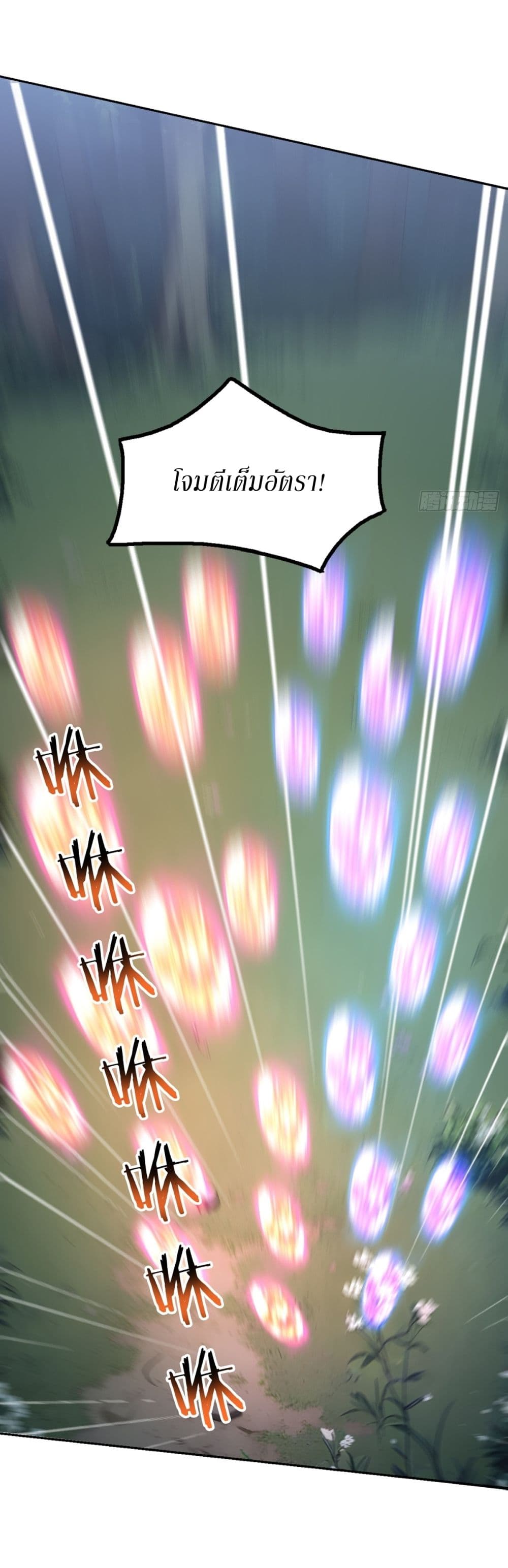 Gods Of All People I Sacrificed Hundreds Of Millions Of Living Beings To Become A God page 30