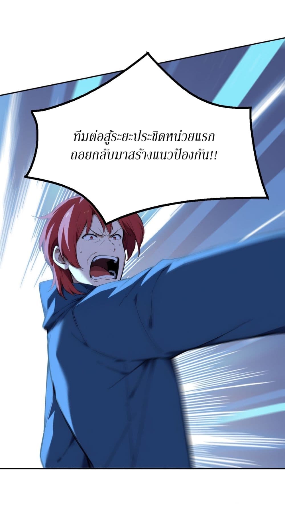 Gods Of All People I Sacrificed Hundreds Of Millions Of Living Beings To Become A God page 35