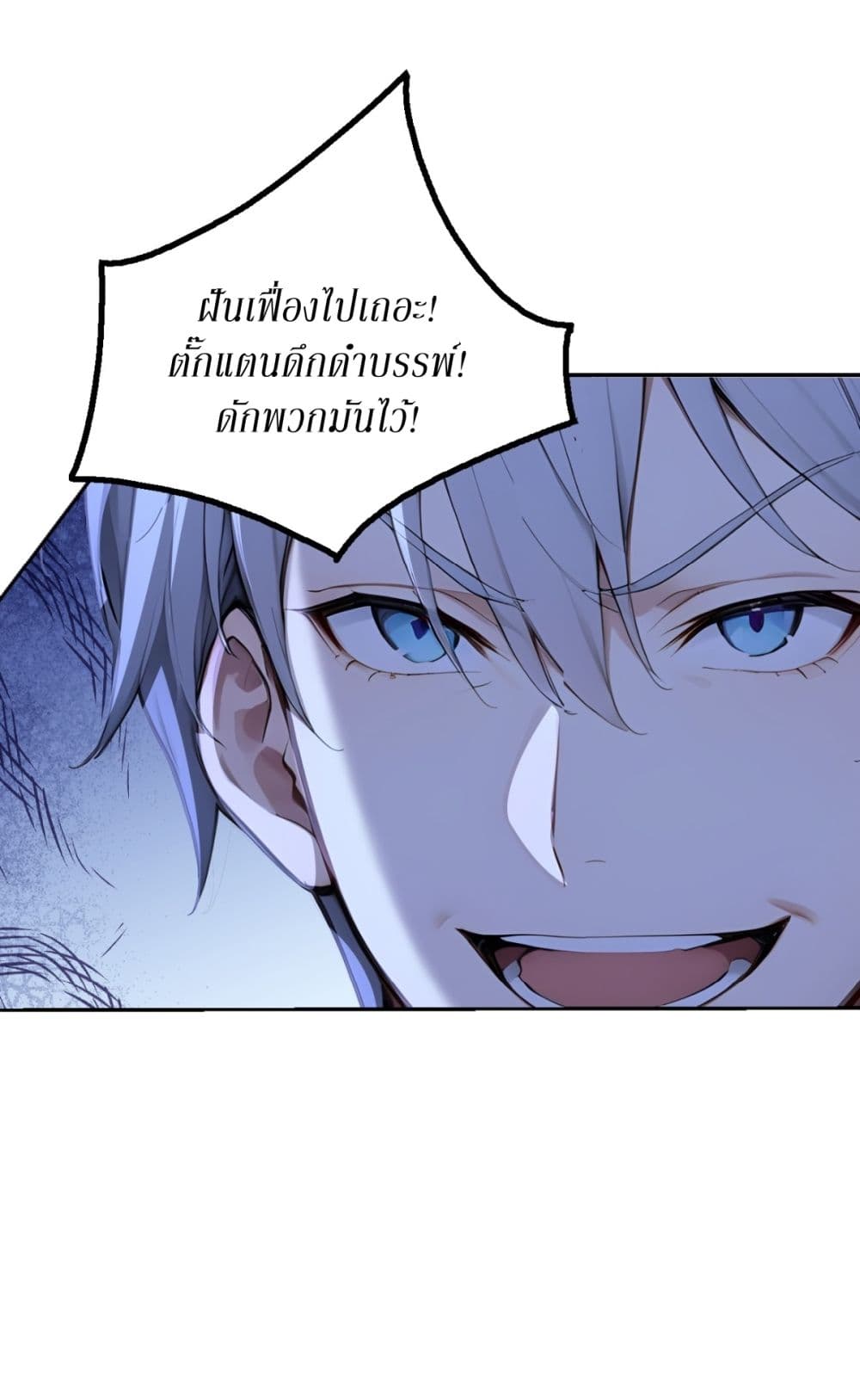 Gods Of All People I Sacrificed Hundreds Of Millions Of Living Beings To Become A God page 36