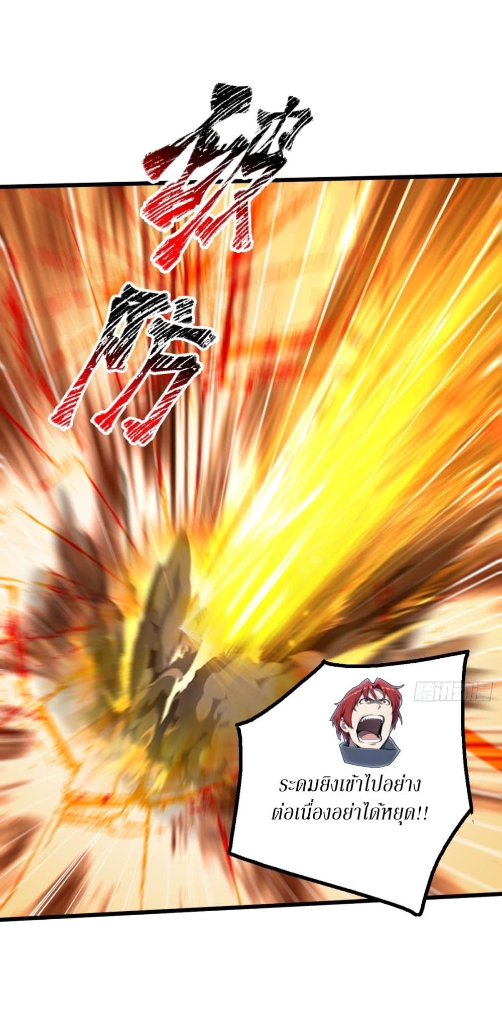 Gods Of All People I Sacrificed Hundreds Of Millions Of Living Beings To Become A God page 5